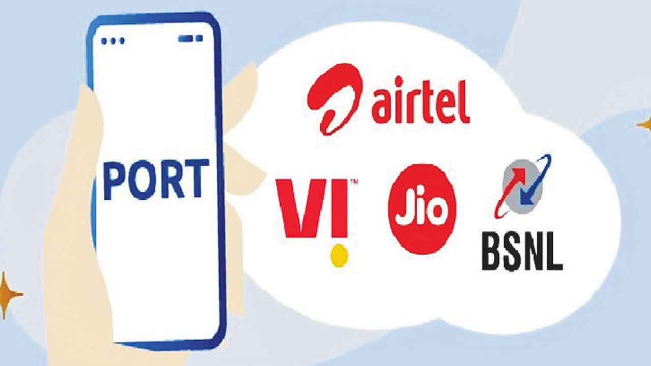 Mobile Portability | సిమ్‌ స్వాప్‌ మోసాలను అరికట్టేందుకు.. మొబైల్‌ పోర్టబిలిటీకి కొత్త నిబంధనలు