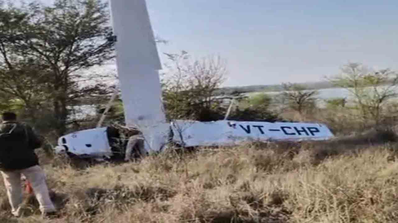 Trainer Aircraft Crashes | కూలిన శిక్షణ విమానం.. మహిళా పైలట్‌కు గాయాలు