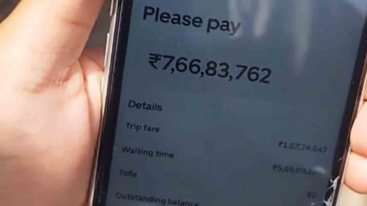 Rs.7.66 Crore Uber Auto bill | ఉబర్‌లో ఆటో బుక్‌ చేసిన వ్యక్తి షాక్‌.. రూ.7.66 కోట్లలో ఫేర్‌