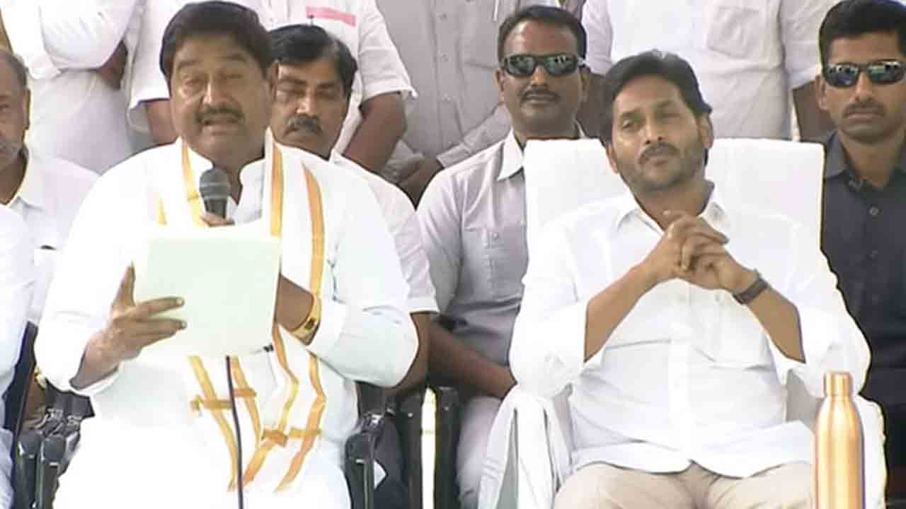 YCP candidates | లోక్‌సభ, అసెంబ్లీ స్థానాలకు అభ్యర్థులను ప్రకటించిన వైఎస్‌ఆర్‌ కాంగ్రెస్‌ చీఫ్‌ జగన్‌