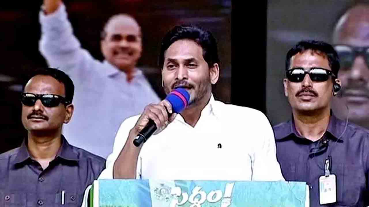 CM YS Jagan | చంద్రబాబు మేనిఫెస్టోకు శకుని చేతిలో పాచికలకు తేడా లేదు : సీఎం జగన్‌
