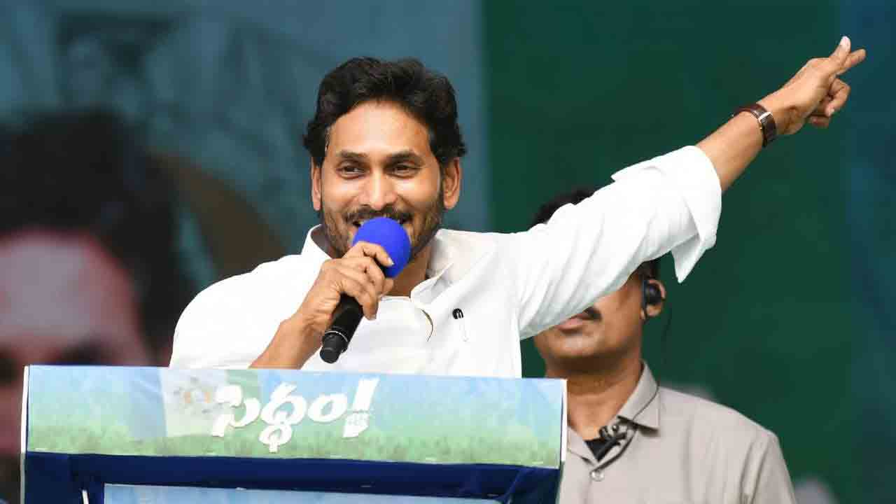 YS Jagan | మరోసారి ఏపీ ప్రజల మోసం చేసేందుకే చంద్రబాబు పొత్తులు : ఏపీ సీఎం వైఎస్‌ జగన్‌