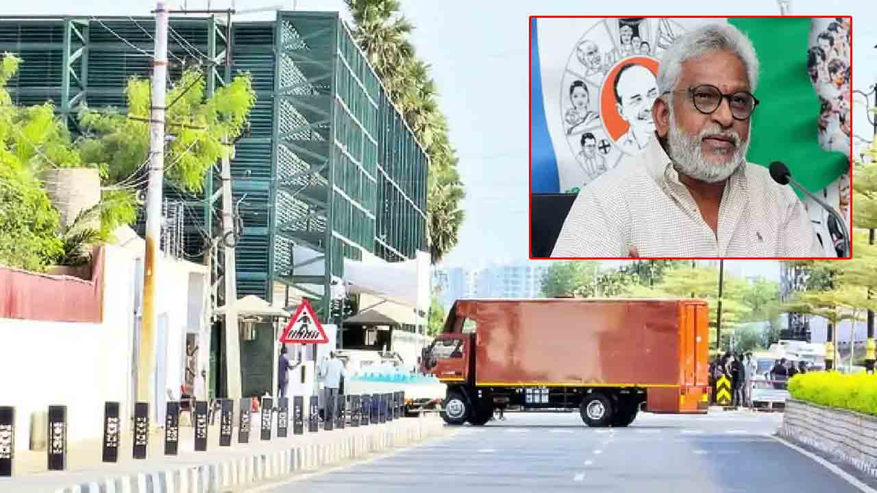 YV Subbareddy | సీఎం జగన్‌ క్యాంపు కార్యాలయంలోకి కంటైనర్‌ రాకపై క్లారిటీ ఇచ్చిన వైవీ