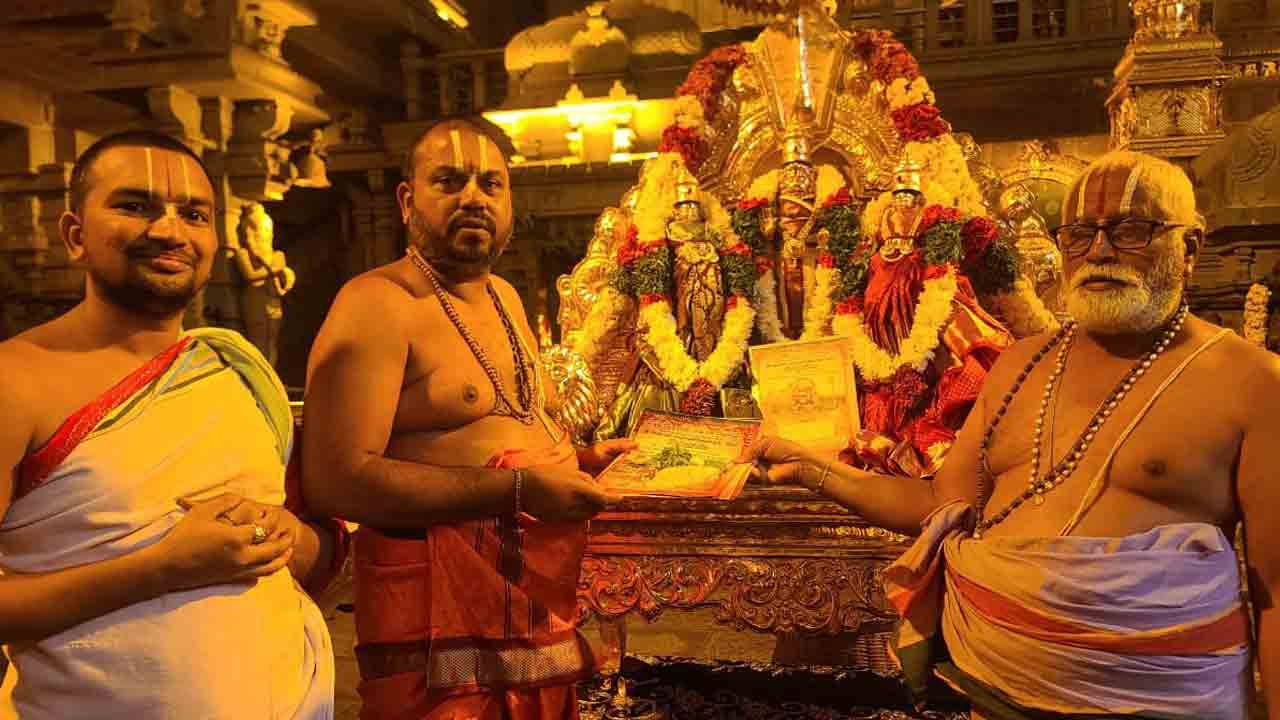 స్వయంభు నారసింహుడికి బ్రహ్మోత్సవాల తొలి ఆహ్వాన పత్రిక