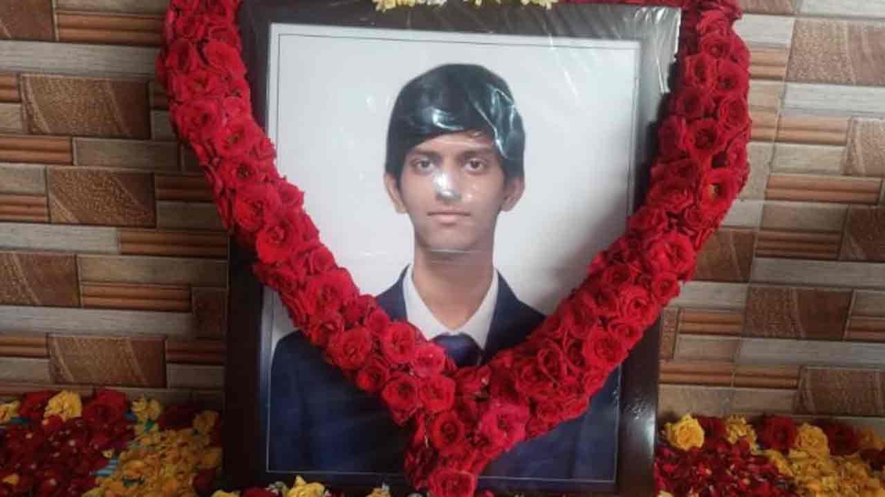 Indian Student: అమెరికాలో విద్యార్థి మృతి.. గుంటూరులో ముగిసిన అంత్య‌క్రియ‌లు