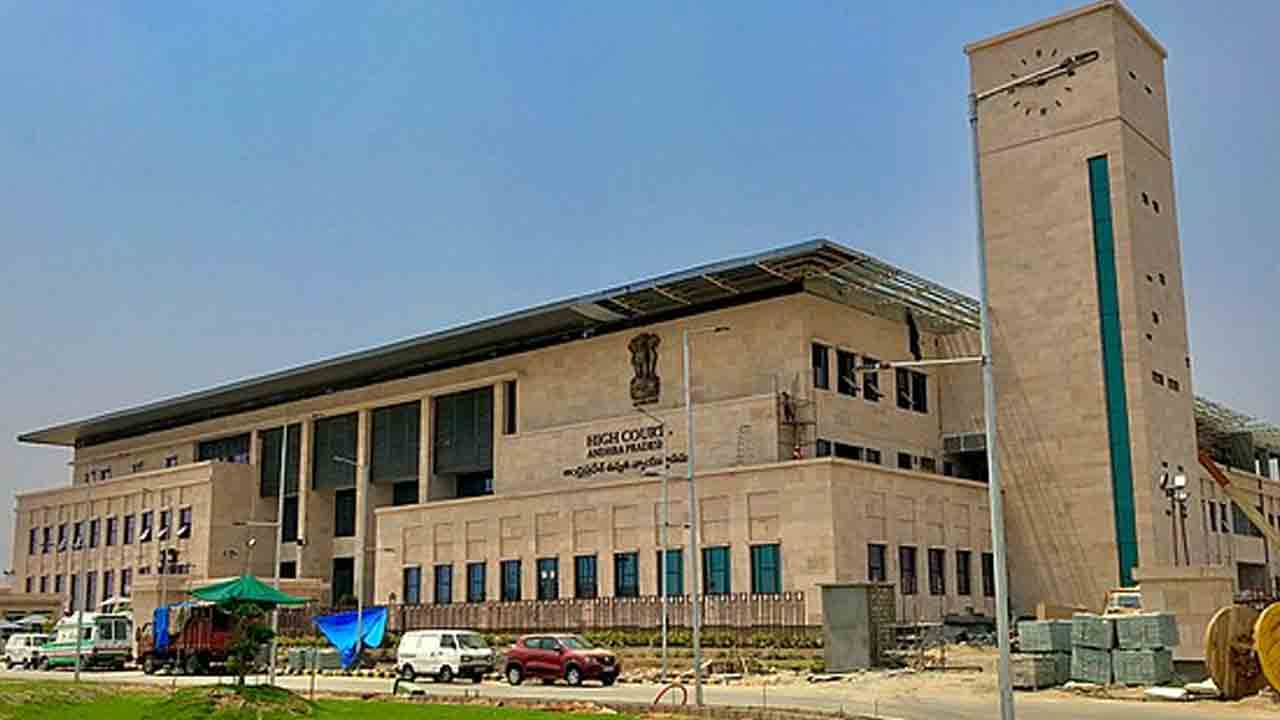 AP High Court | ఏపీలో టెట్‌, టీఆర్టీ పరీక్ష షెడ్యూల్‌ మార్చాలని హైకోర్టు ఆదేశం