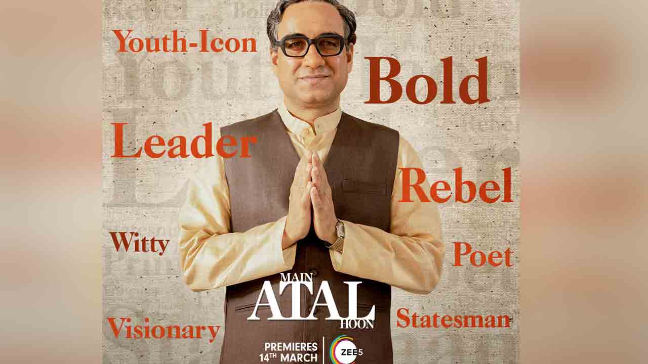 Main Atal Hoon | ఓటీటీలోకి రాబోతున్న వాజ్‌పేయీ బ‌యోపిక్.. స్ట్రీమింగ్ ఎప్పుడంటే.?