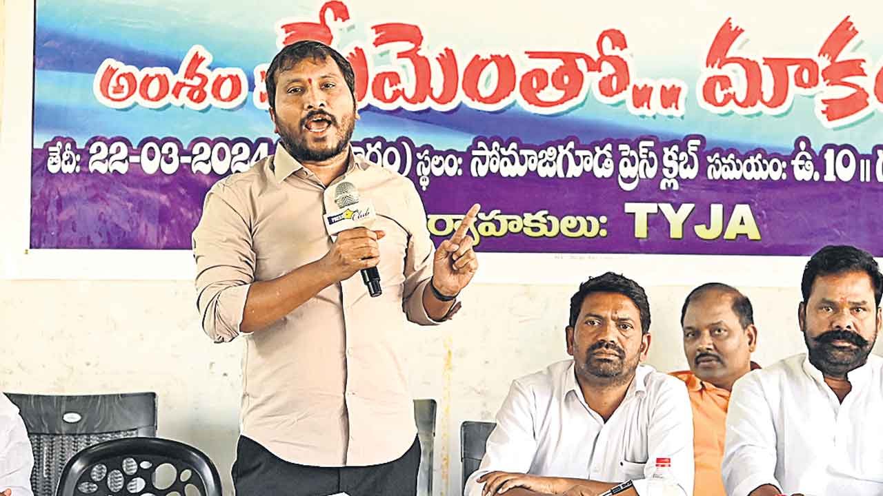 గొల్ల కురుమలపై ఎందుకీ వివక్ష?