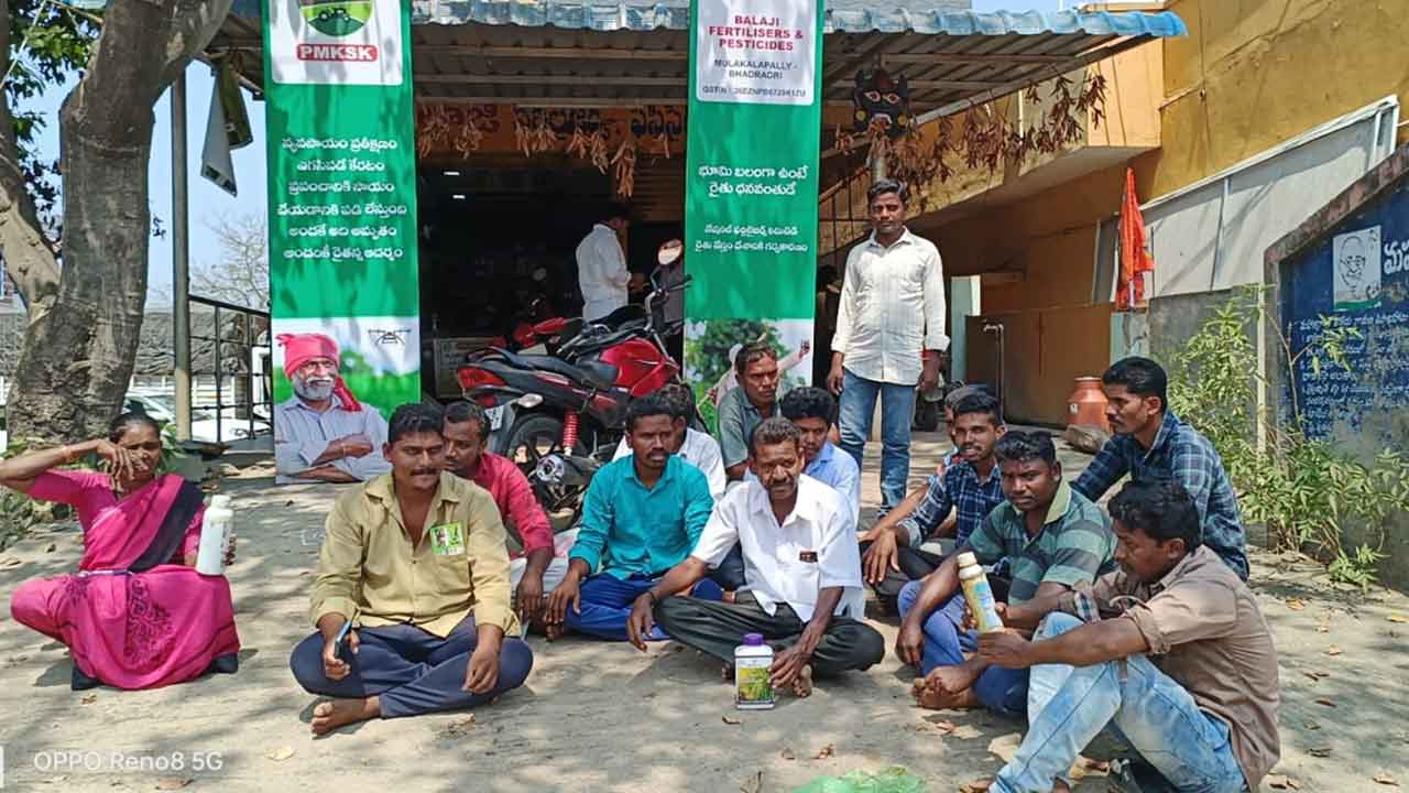 Fake seeds | నకిలీ విత్తనాలతో నష్టపోయిన రైతులు.. ఫెర్టిలైజర్స్‌ షాప్‌ ఎదుట ఆందోళన