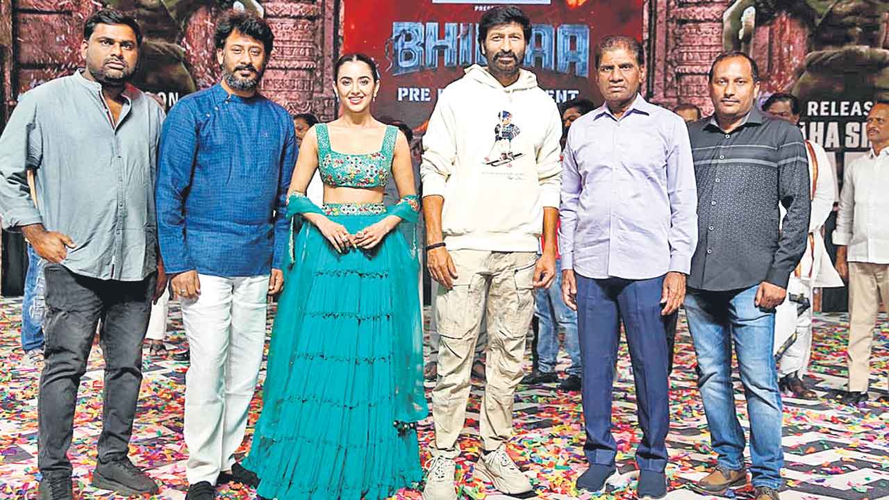 భీమా కేక పుట్టిస్తుంది