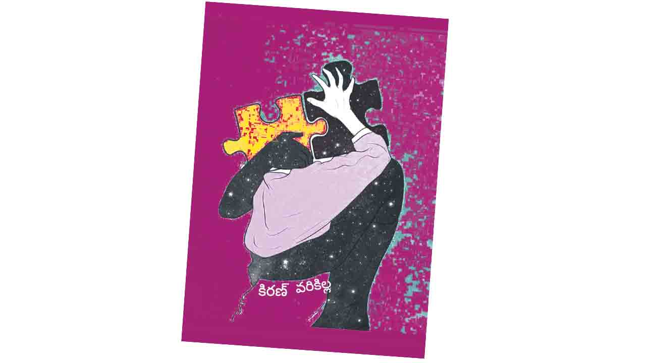 ప్రేమోన్మాదం