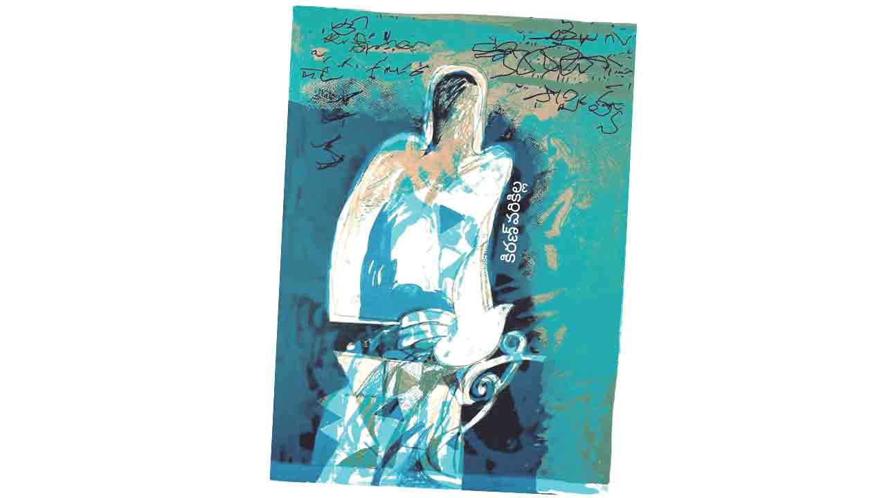 నీరటిగాడు