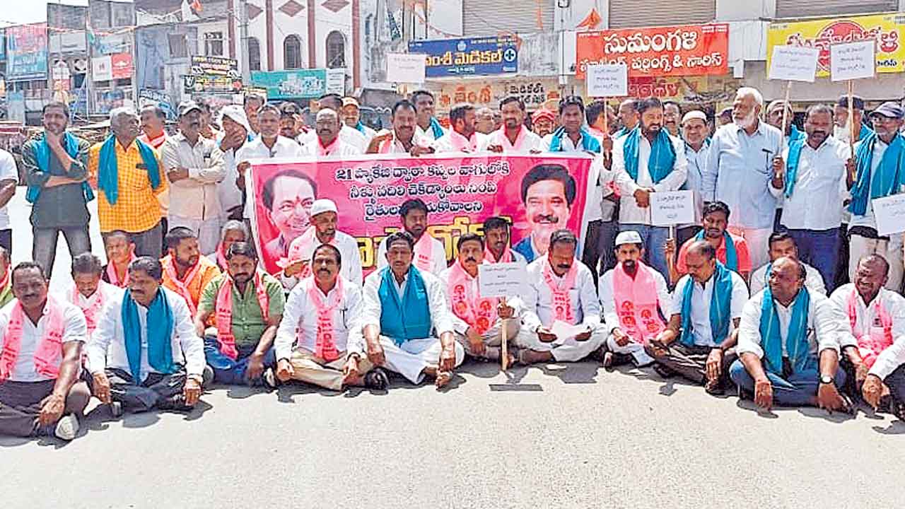 భీమ్‌గల్‌లో బీఆర్‌ఎస్‌ నేతలు, రైతులు..