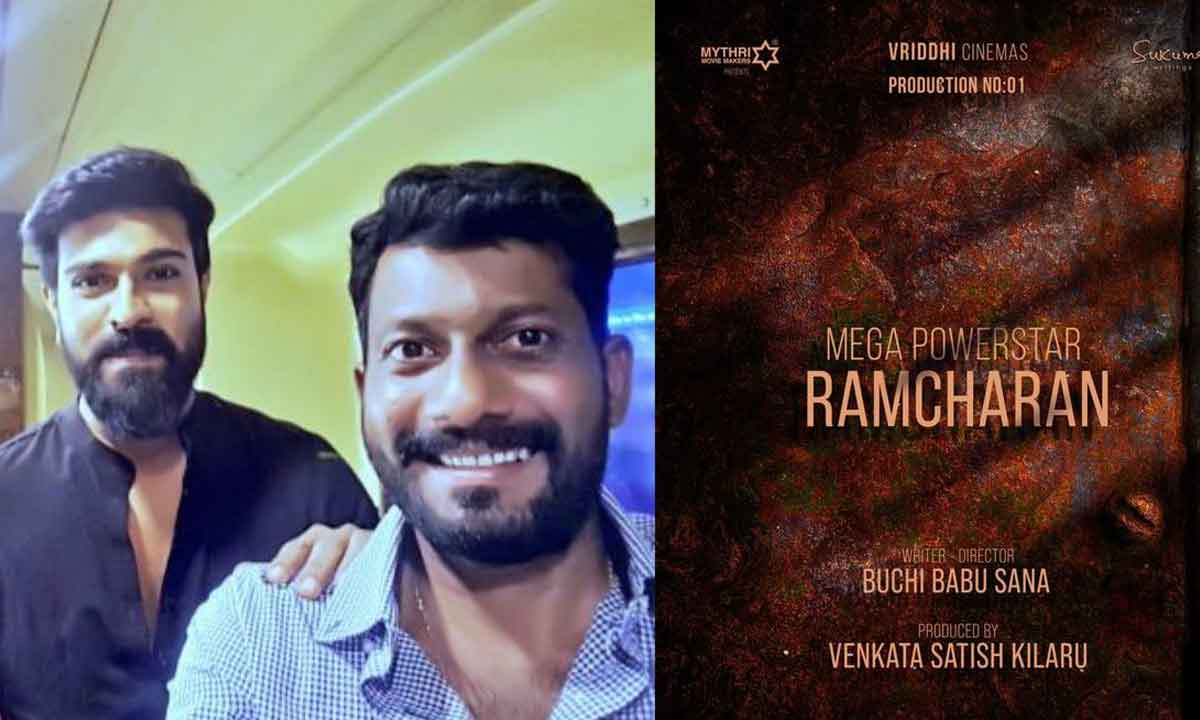 ‘గేమ్‌ఛేంజర్‌’ పూర్తయ్యాకే..