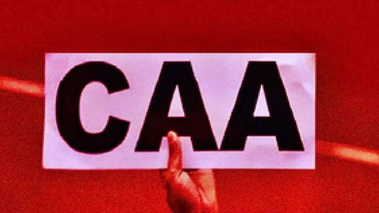 CAA | స్థానిక మత పెద్ద సీఏఏ ‘అర్హత పత్రం’ ఇవ్వొచ్చు!