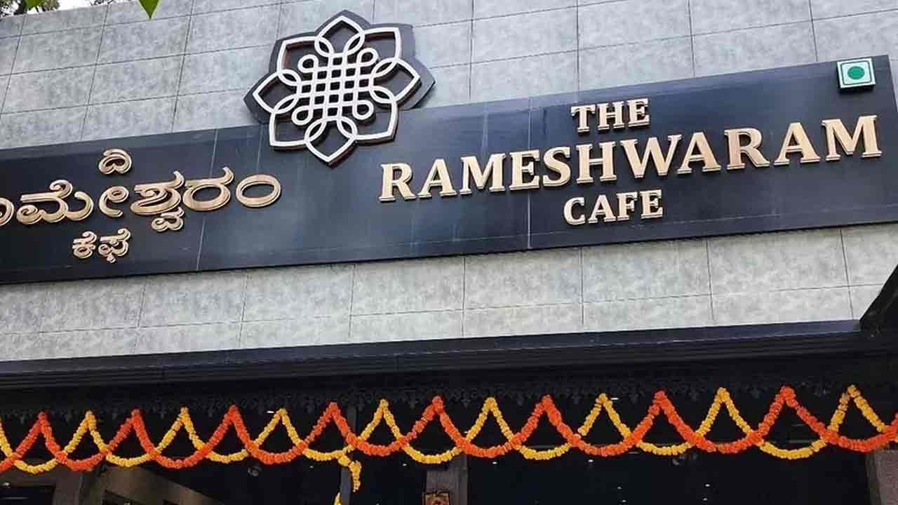 Bengaluru Blast: బెంగుళూరు కేఫ్‌లో పేలుడు.. న‌లుగురికి గాయాలు