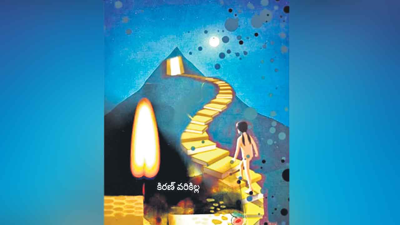 తల్లీ! నిన్ను దలంచి…