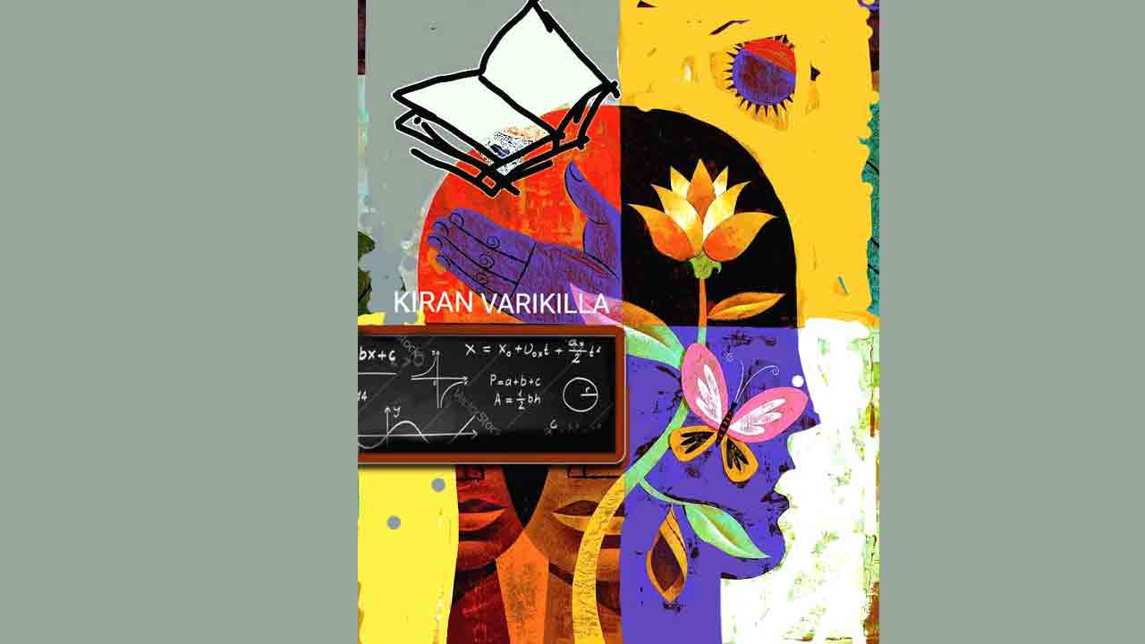 నా సదువు