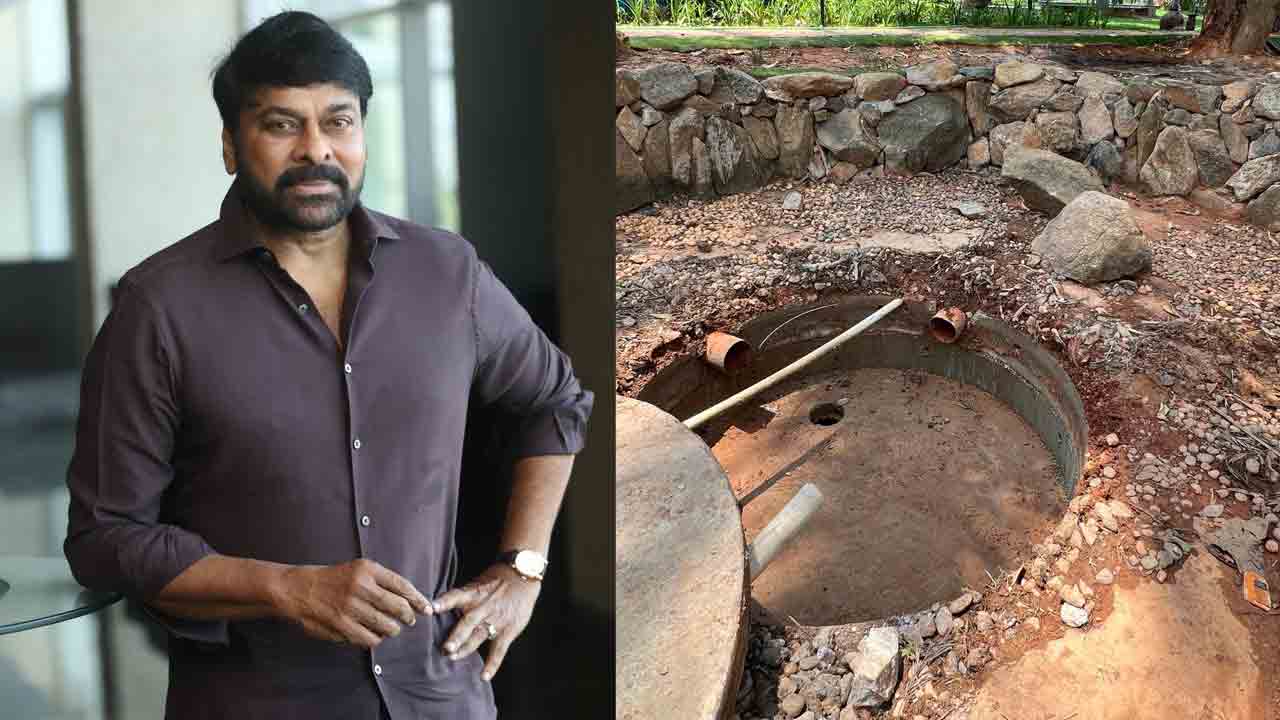 Chiranjeevi | నీటి కొరతకు చెక్‌ పెట్టేందుకు మెగాస్టార్‌ చిరంజీవి ఏం చేశాడో చూడండి..!