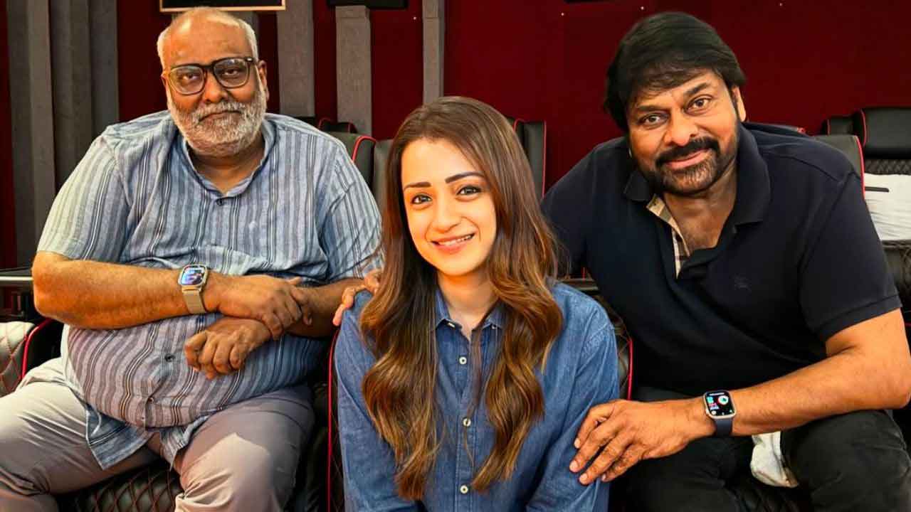 ఇదొక అద్భుతమైన రోజు