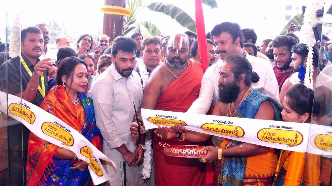 ఖమ్మంలో కాంచీపురం వరమహాలక్ష్మి