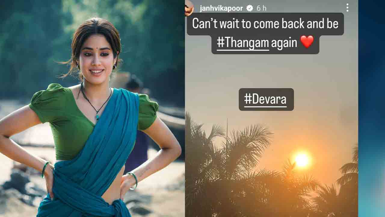 Devara Movie | గోవాలో చిల్ అవుతున్న ‘దేవ‌ర’ టీమ్.. సెట్స్‌లోకి మళ్లీ జాయిన్ అయిన జాన్వీ