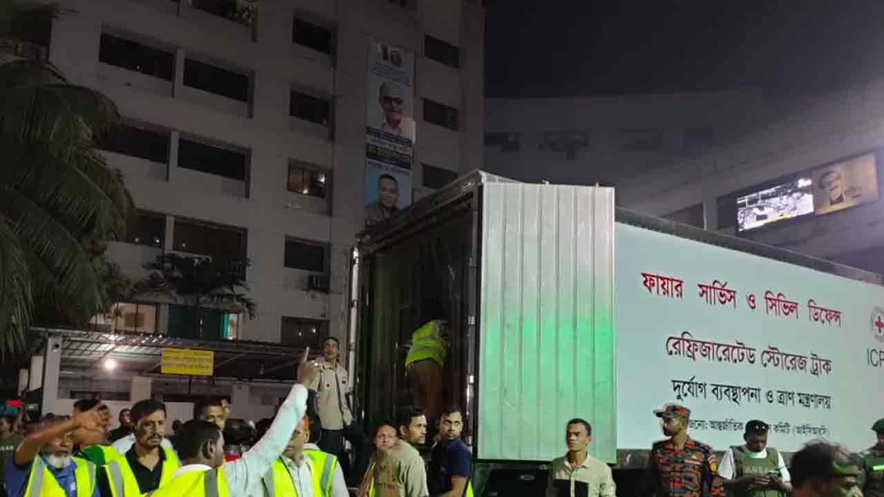 Restaurant Fire: ఢాకా రెస్టారెంట్‌లో అగ్నిప్ర‌మాదం.. 43 మంది మృతి