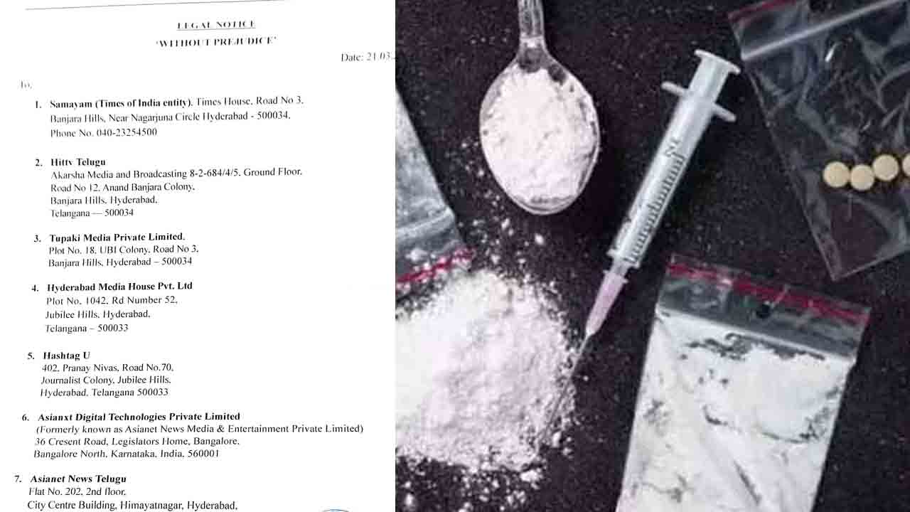 Rajendra Prasad | 16 మీడియా సంస్థ‌ల‌కు రాజేంద్ర ప్ర‌సాద్ లీగ‌ల్ నోటీసులు.. ఒక్కో మీడియా సంస్థ‌పై రూ. 10 కోట్ల దావా..