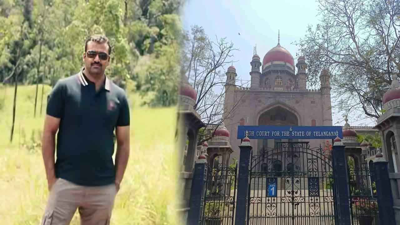 ప్రణీత్‌రావు పిటిషన్‌ కొట్టివేత