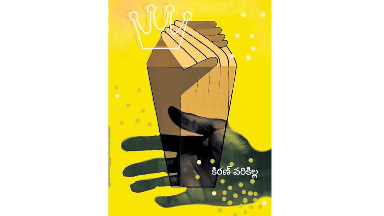 వడ్ల జయక్క