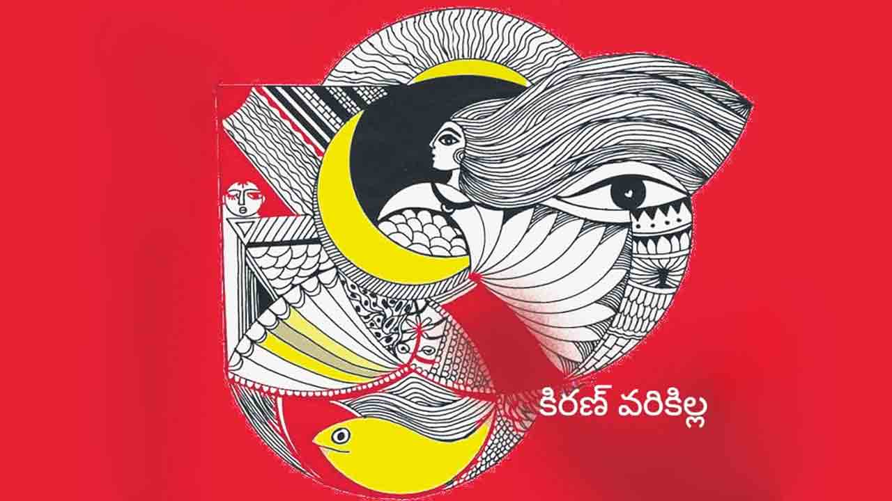 విజయకేతనం నీదే!