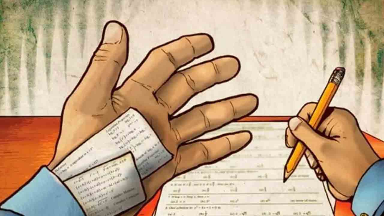 ఇంటర్‌ పరీక్షల్లో 19 మాల్‌ప్రాక్టీస్‌ కేసులు