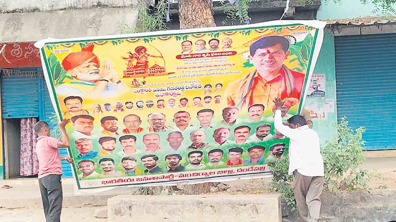 కోడ్‌ కూసింది..