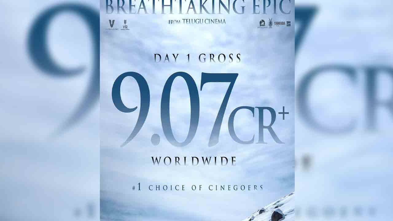 Gaami | హిట్ కొట్టిన విశ్వక్‌ సేన్‌.. ‘గామి’ ఫస్ట్ డే కలెక్షన్స్ ఎంతంటే.?