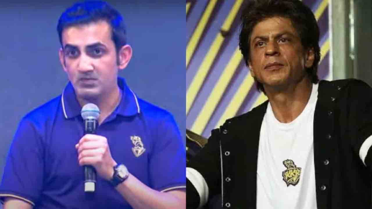 Gautam Gambhir | అప్పుడూ.. ఇప్పుడూ షారుక్ చెప్పింద‌దే..!