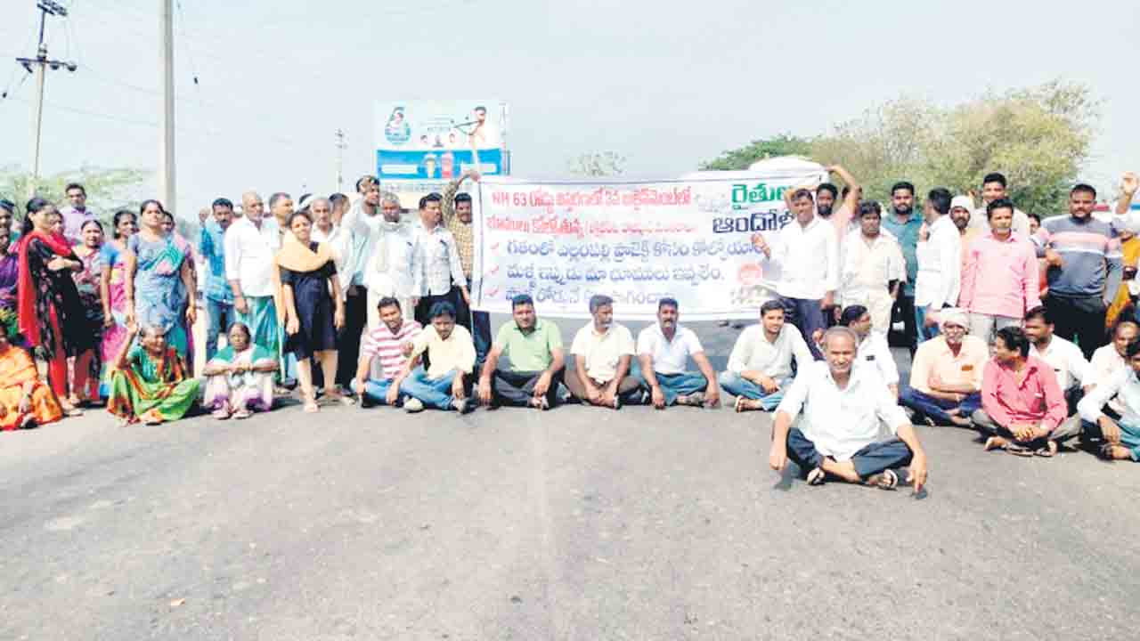 గ్రీన్‌ఫీల్డ్‌ హైవే వద్దే వద్దు