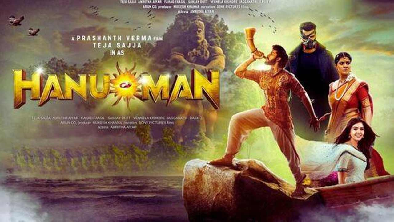 Hanuman | ఫ్యాన్స్‌కు షాకింగ్‌ న్యూస్‌.. ఓటీటీ కంటే ముందే టీవీల్లోకి వచ్చేస్తున్న హనుమాన్‌