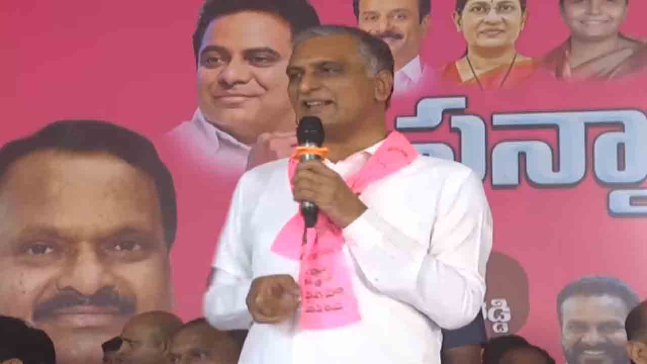 Harish Rao | మెద‌క్ పార్ల‌మెంట్ బీఆర్ఎస్ పార్టీకి కంచుకోట‌.. గెలుపు గులాబీదే : హ‌రీశ్‌రావు