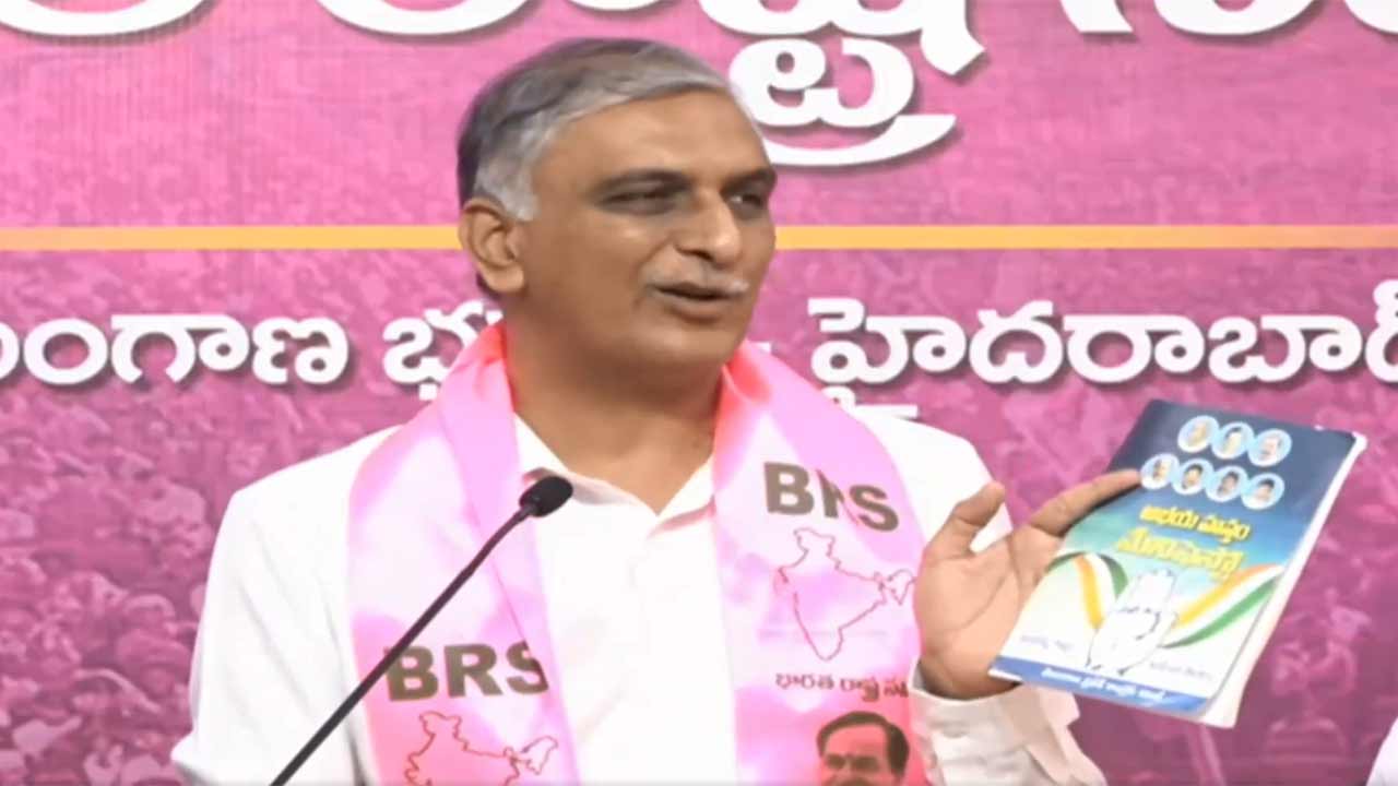 Harish Rao | రాష్ట్రంలోని ప్రతి మహిళకు కాంగ్రెస్‌ పార్టీ 7500 బాకీ పడింది : హరీశ్‌రావు