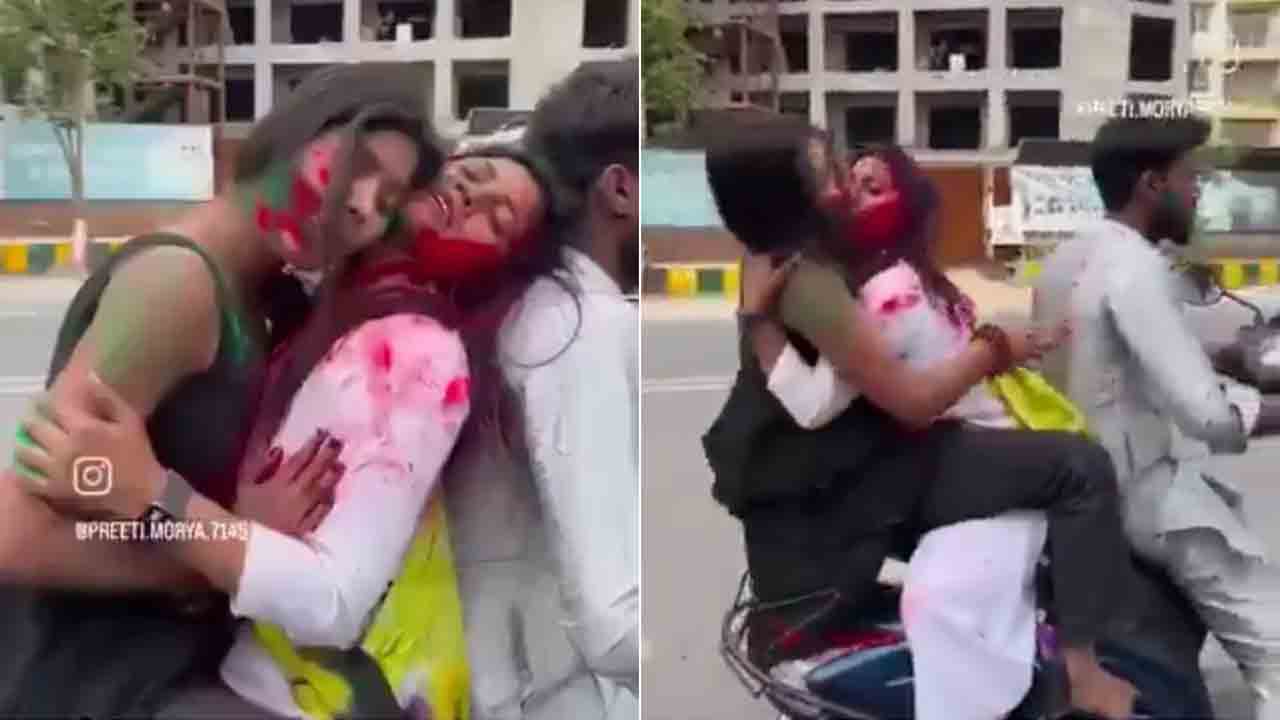 Viral Video | హోలీలో హోయ‌లు.. క‌దులుతున్న బైక్‌పై ఇద్ద‌ర‌మ్మాయిల రొమాన్స్