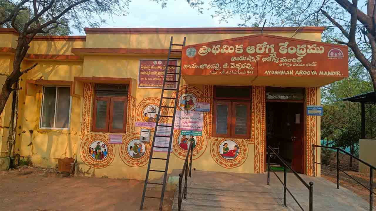 NQAS Certificate | ఉమ్మడి కరీంనగర్‌ జిల్లాలో.. మూడు ప్రభుత్వ దవాఖానలకు జాతీయ గుర్తింపు