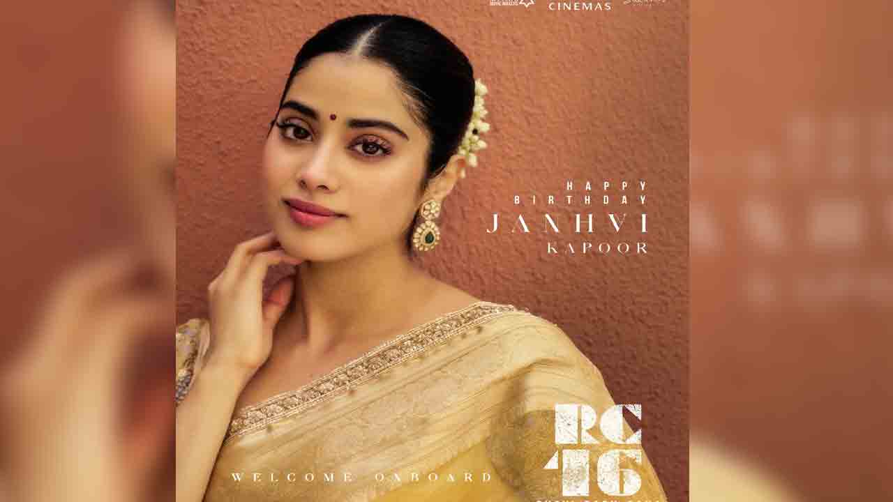 Janhvi kapoor | రామ్‌ చరణ్‌కు జోడీగా జాన్వీ.. ఆఫీషియల్‌గా ప్రకటించిన టీమ్‌
