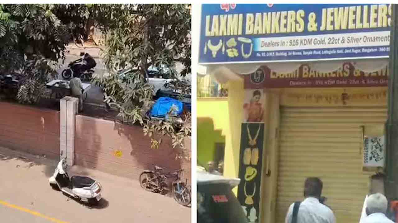 jewellery shop | నగల దుకాణంలో దుండగుల కాల్పులు.. ఇద్దరికి గాయాలు