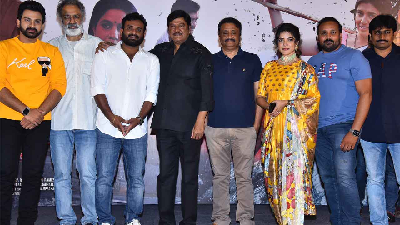 కలియుగం పట్టణంలో ఏంజరిగింది?