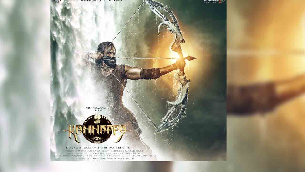 Kannappa Movie | మంచు విష్ణు ‘కన్నప్ప’ ఫ‌స్ట్ లుక్ రిలీజ్