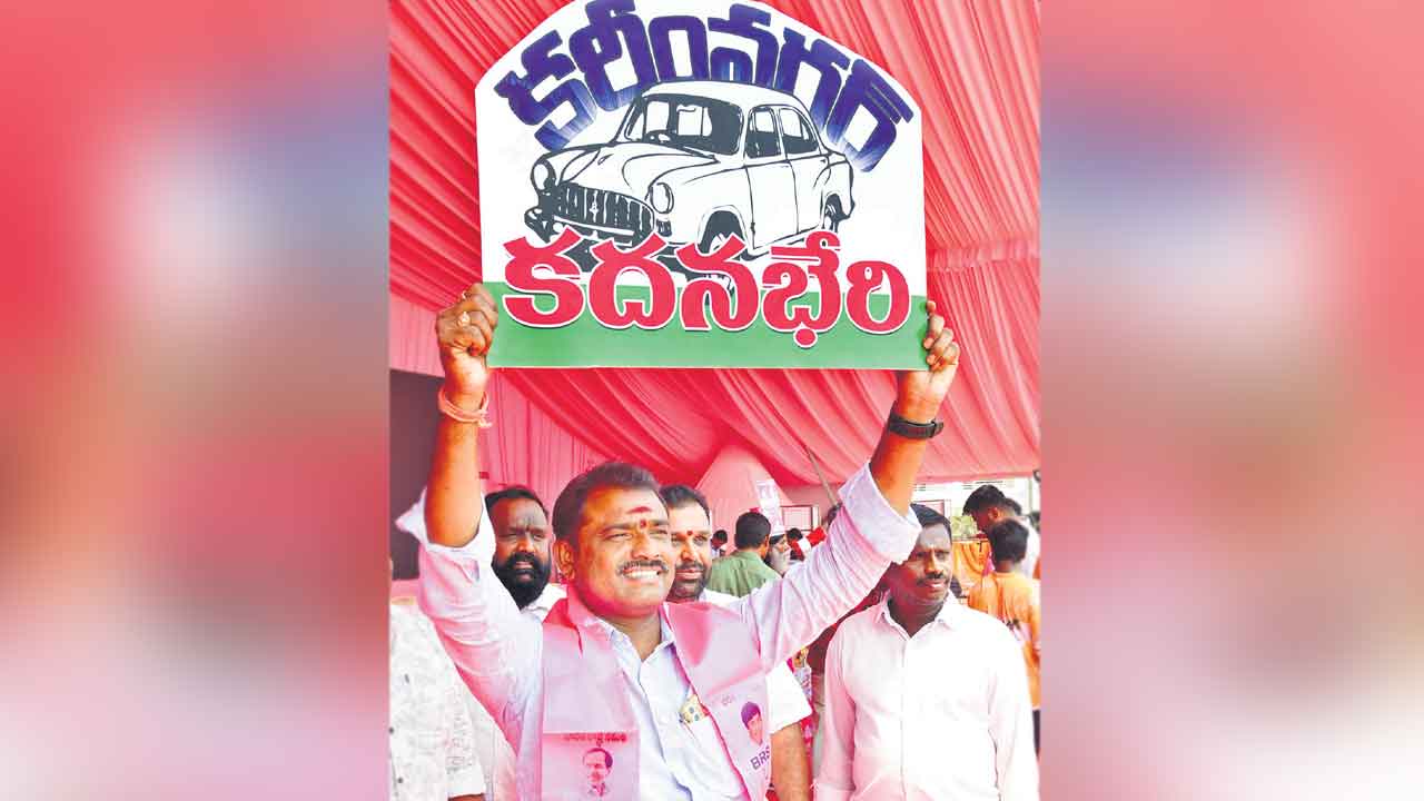 కేసీఆర్‌ కదన గర్జన