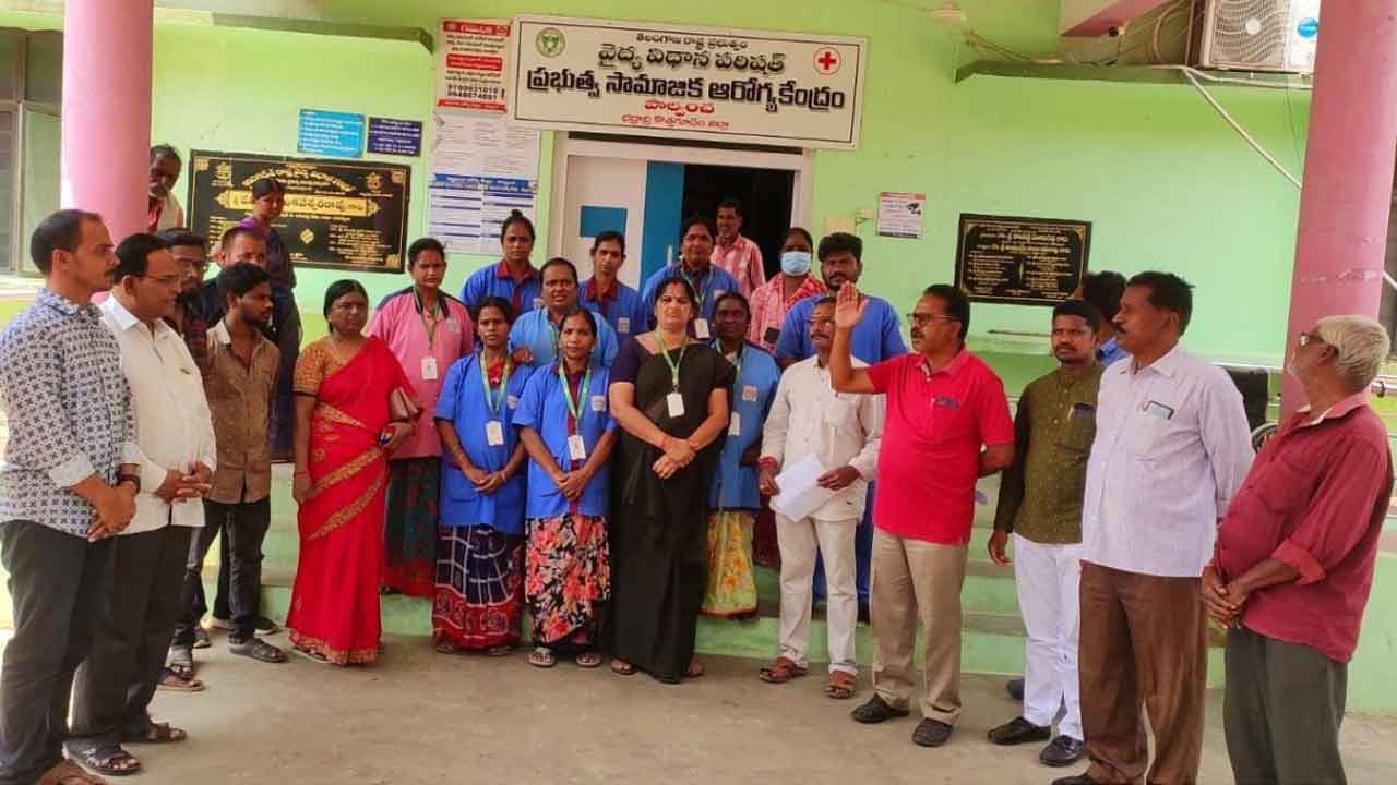 Dharna | వేతనాల కోసం కాంట్రాక్టు కార్మికుల ధర్నా