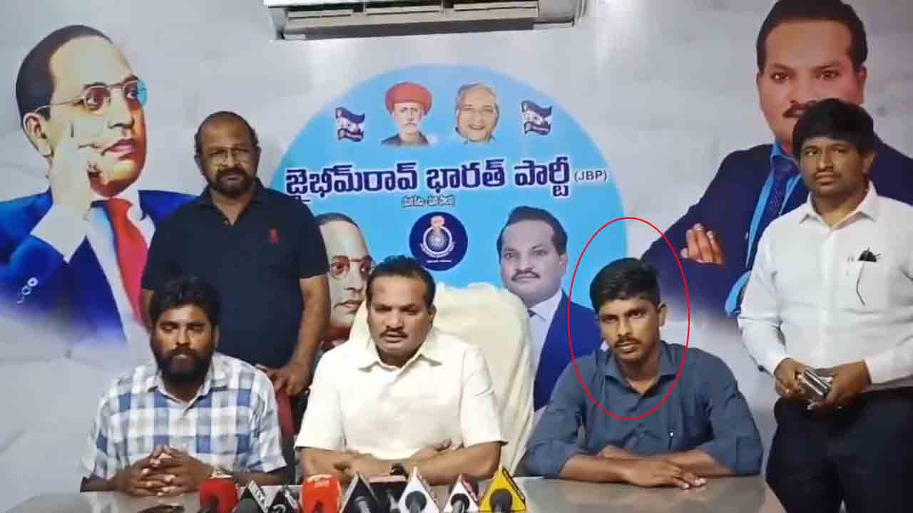 Kodikathi Srinu | జైభీమ్ పార్టీలో చేరిన కోడికత్తి శ్రీను.. అమలాపురం నుంచి అసెంబ్లీకి పోటీ..!