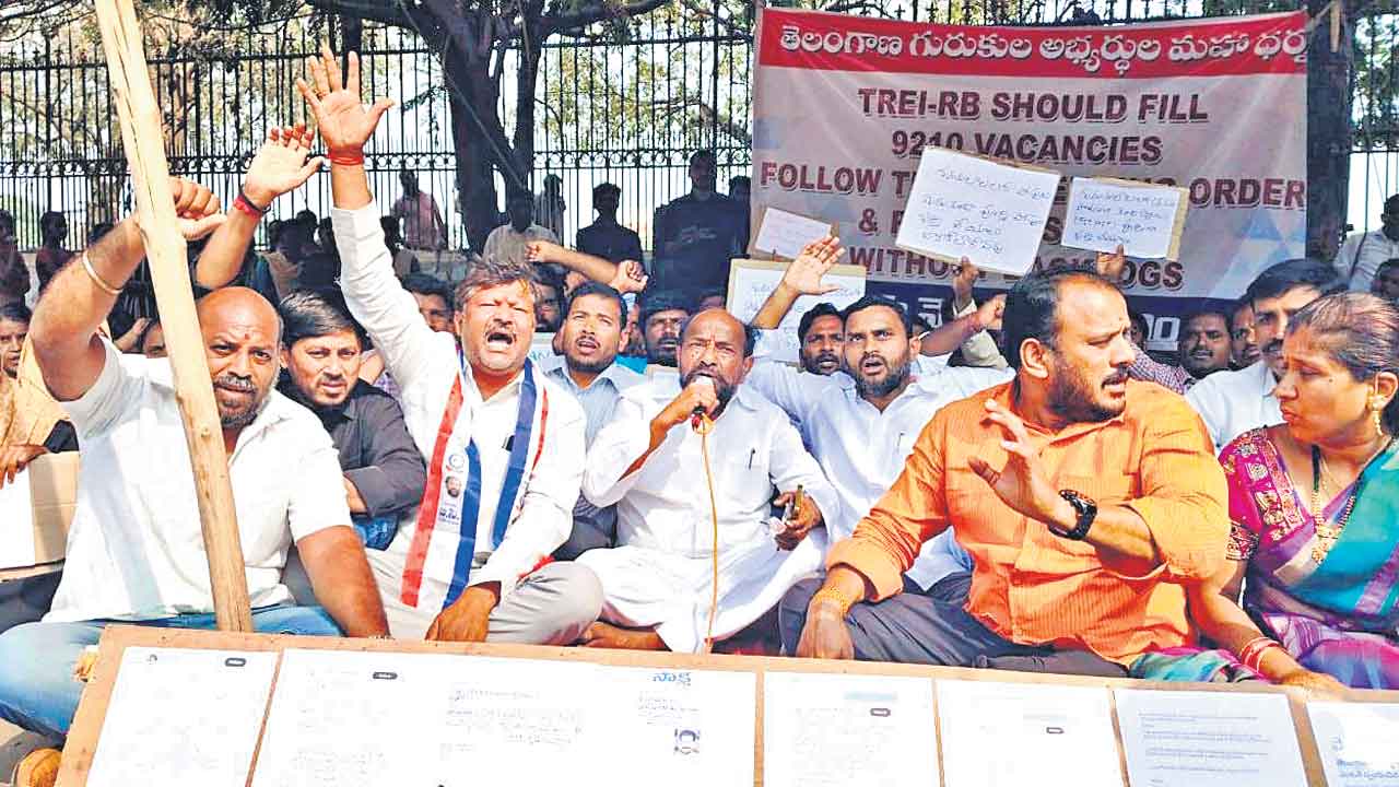 గురుకులాల్లో బ్యాక్‌లాగ్‌ పోస్టులు వద్దు