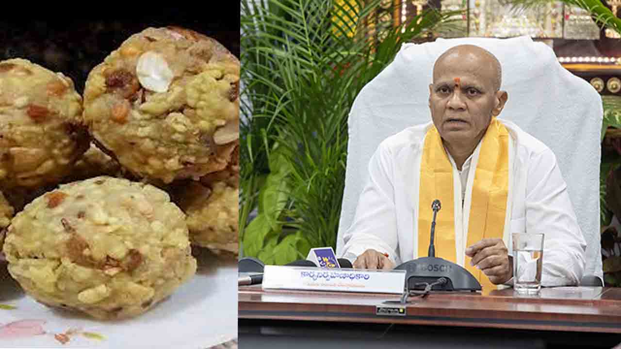 TTD | తిరుపతి లడ్డూ ధరలు తగ్గించాలని భక్తుల రిక్వెస్ట్‌.. టీటీడీ ఈవో రియాక్షన్‌ ఇదీ!